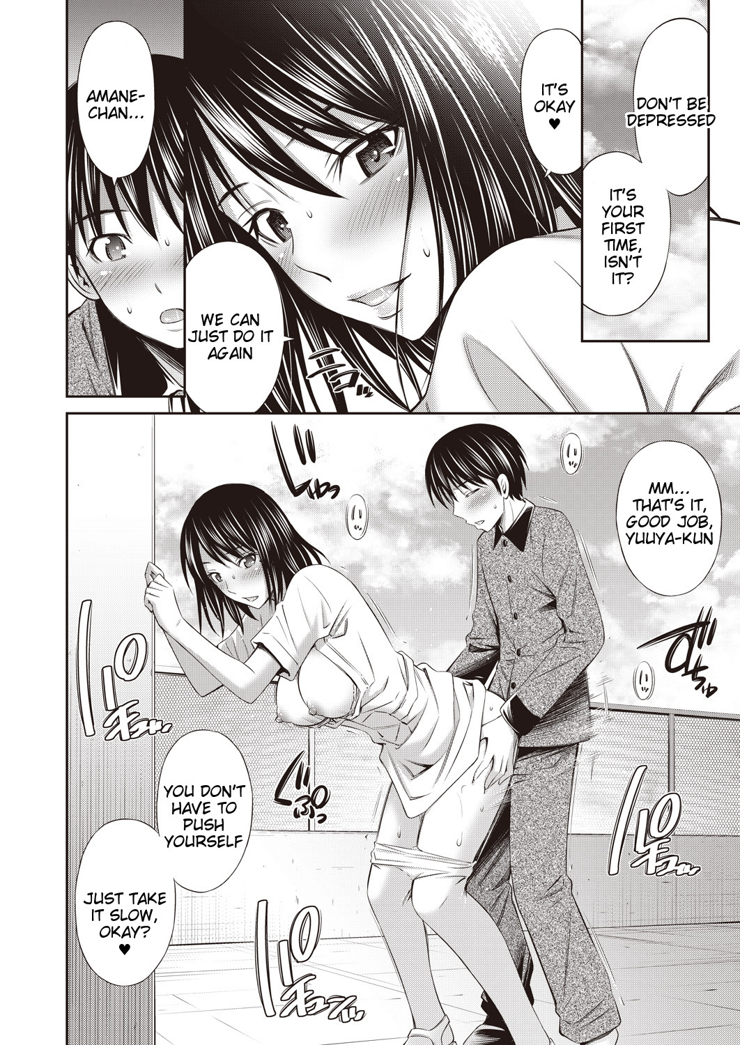 Hentai Manga Comic-Angel's Reward-Read-14